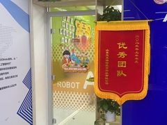-艾克瑞特AI机器人·少儿编程·STEAM教育(万达校区)