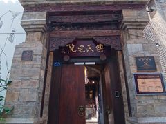 -昆明老街