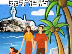 -厦门明发国际大酒店(会展中心环岛路店)