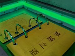 -明日世界密室轰趴·剧本桌游·箭馆团建(国贸店)