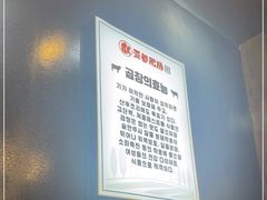 -亚都肥肠(海都汇府店)