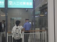 -沈阳站