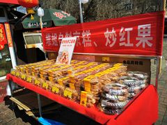-天津堆姐糖堆刨冰(河东区总店)