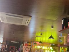 -你又瘦了小酒馆(奥体店)