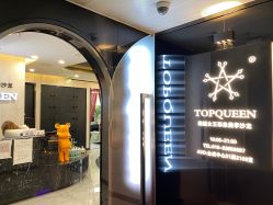 -TOP HAIR SALON