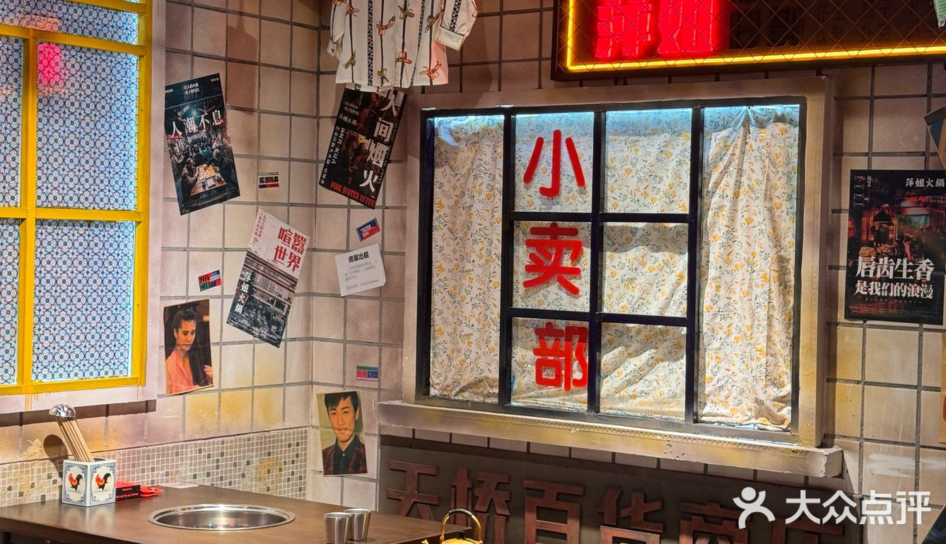 啊啊啊绍兴终于开了！！好吃飞[流泪] 