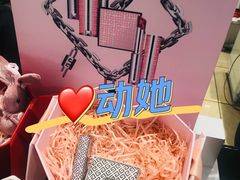 -伊势丹(现代城店)