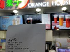 -橘菓子·果茶专家(直通车店)