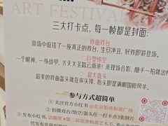-银座和谐广场