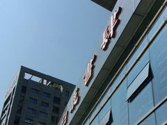 -新华书店白鹿书肆(市府路店)