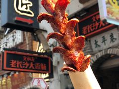 -文和友老长沙臭豆腐(太平街二店)
