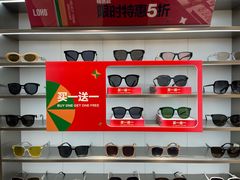 -LOHO眼镜(北京合生汇店)