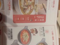 -渝是乎川渝小炒(新世界百货望京店)