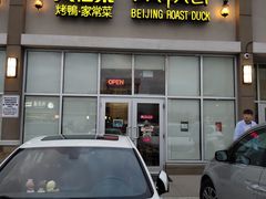 -大鸭梨