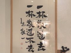 -BE YOLO必有乐&小红帽三明治