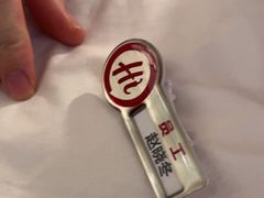 -海底捞火锅(CBD安泰广场店)