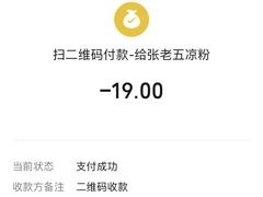 -张老五凉粉店(省医院店)