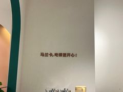 -马兰卡西式简餐(新汇大融城店)