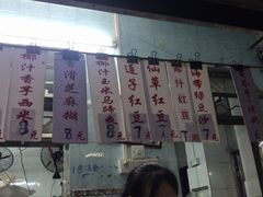 -甜蜜蜜(昌乐园店)
