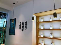 -百分茶(泰兴万达广场店)