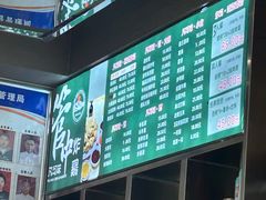 -管中炸鸡(建国道店)