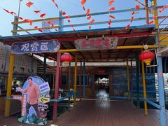 -蓝湾碧波·老字号·疍家非遗海上餐厅