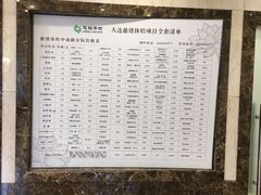 -慈铭健康体检中心(星海奥亚分院)