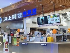 -凯德广场(埃德蒙顿路店)