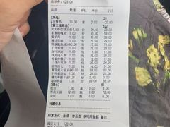 -黄三怪(清河店)