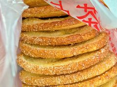 -中关村茶点