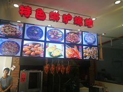 -海岛渔村大酒店(云霄路店)