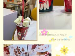 -DQ·蛋糕·冰淇淋(回龙观同成街)