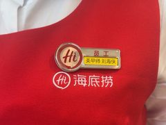 -海底捞火锅(吾悦广场店)