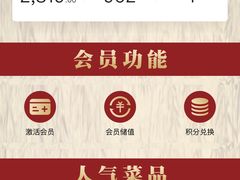 -洋洋中餐馆·SINCE 1997(信投店)