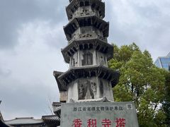 -香积寺