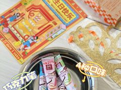 -壹点壹客·生日蛋糕(南山店)