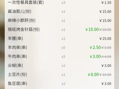 -冰城串吧(隆昌路店)