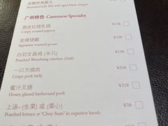 -广州文华东方酒店·江-由辉师傅主理