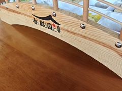 -香麒园·过桥米线·南湖雅宴