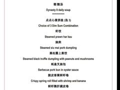 -朝(澳门伦敦人店)