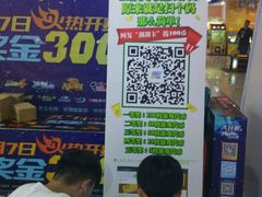 -大玩家(济宁太白路万达店)