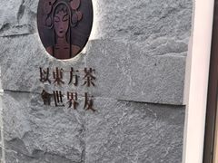 -霸王茶姬(正佳广场店)