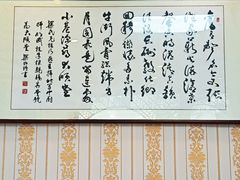 -大顺堂食府(牛街店)