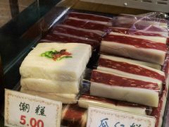 -四宜糕团店(南大街店)