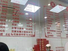 -常州糕团店(北大街新世纪商城店)