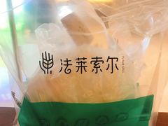 -法莱索尔(奥莱店)