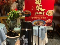 -观盐·盐帮菜(官园桥店)