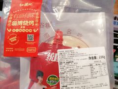-盒马鲜生(皇庭广场店)
