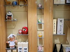 -昱匠·日本料理(金融街店)