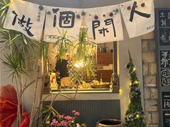 -鑫悦楼煎蟹·16年海鲜大排档